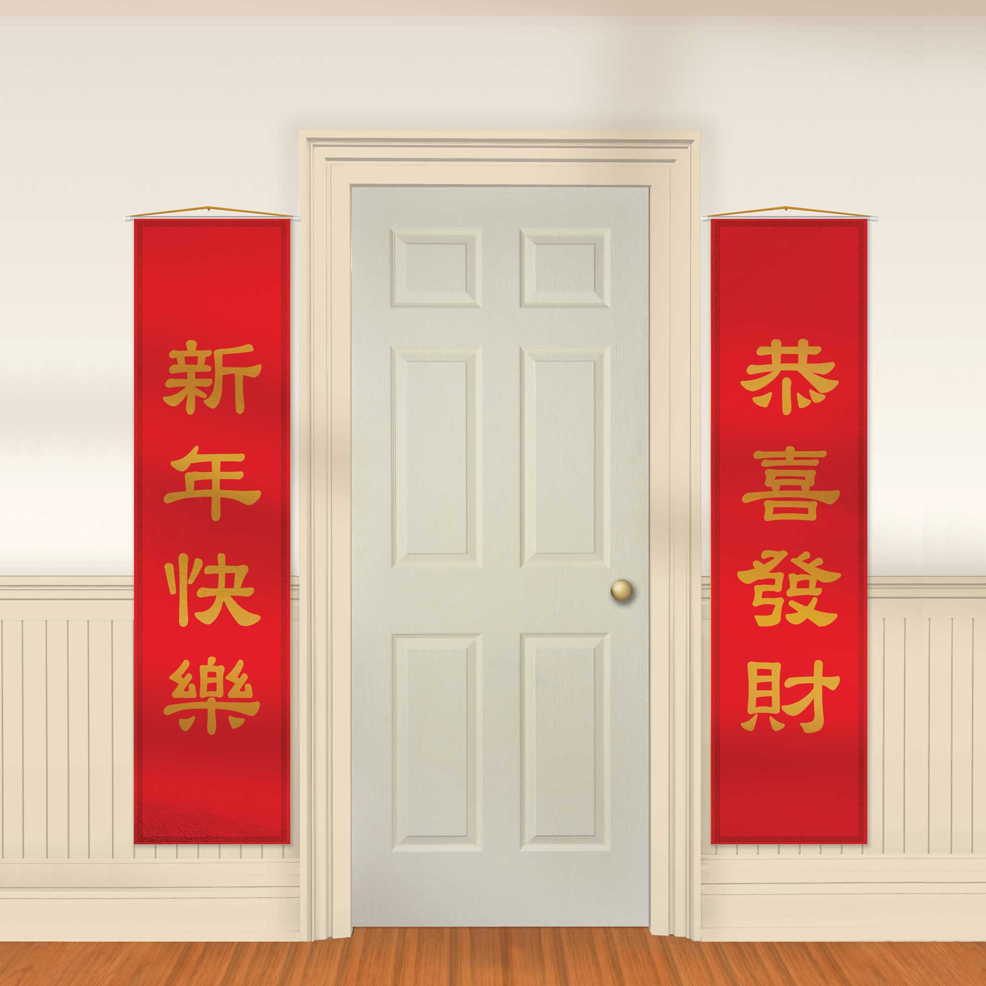 Chinese New Year Deluxe Door